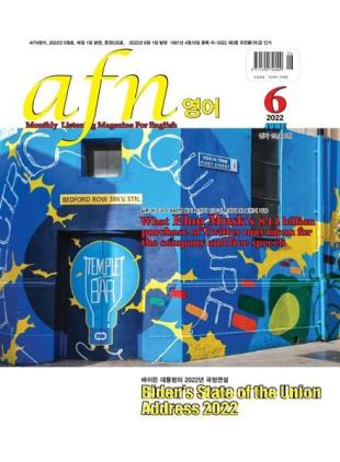 AFN - 2022-05-31