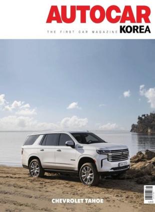 AUTOCAR KOREA - 2022-04-22