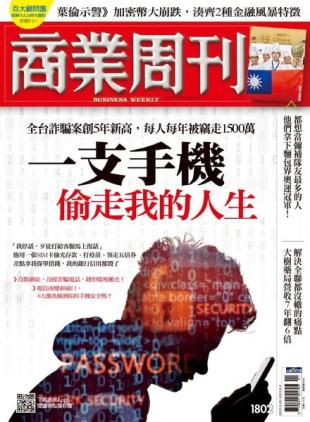 Business Weekly - 2022-05-30