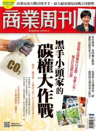 Business Weekly - 2022-06-20