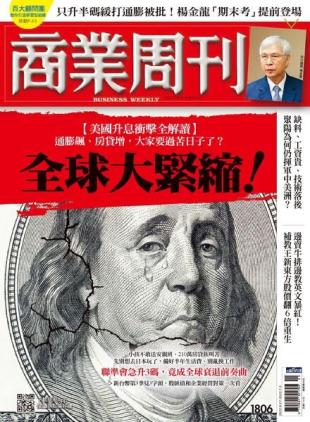 Business Weekly - 2022-06-27