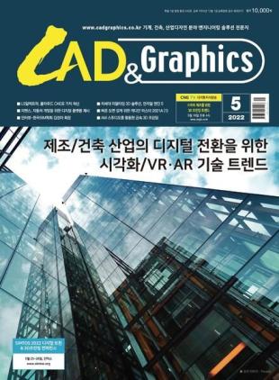 CAD and Graphics - 2022-05-03