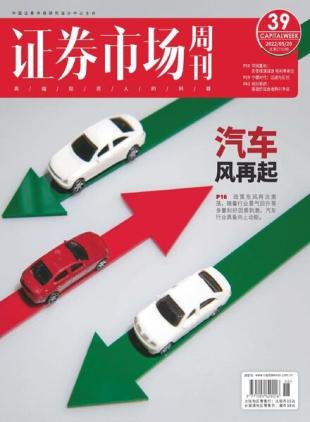 Capital Week - 2022-05-20