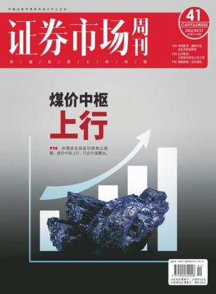 Capital Week - 2022-05-27