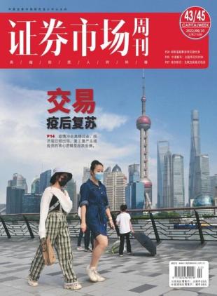 Capital Week - 2022-06-10