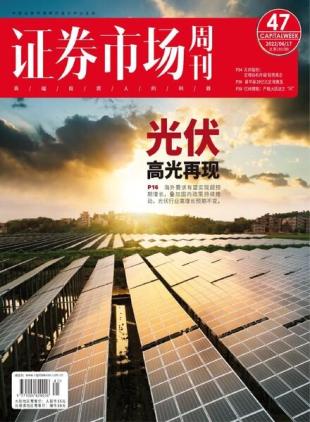 Capital Week - 2022-06-17