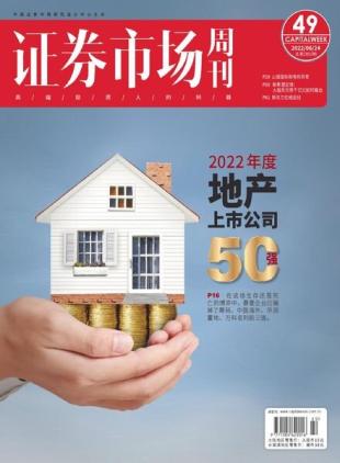 Capital Week - 2022-06-24