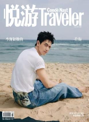 Conde Nast Traveler Chinese - 2022-05-01