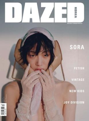 DAZED KOREA - 2017-07-20