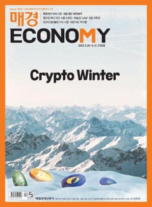 ECONOMY - 2022-05-23