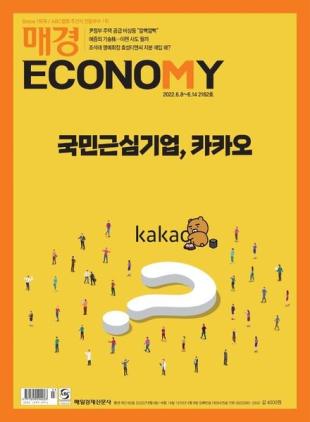ECONOMY - 2022-06-07