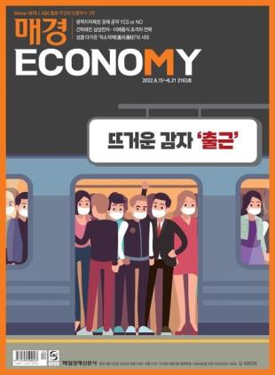 ECONOMY - 2022-06-10