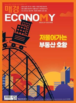 ECONOMY - 2022-06-20