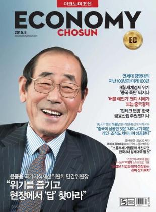 ECONOMY CHOSUN - 2015-08-31