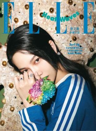 Elle Taiwan - 2022-06-01