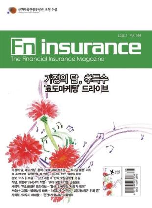 Fn Insurance - 2022-05-04