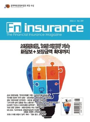 Fn Insurance - 2022-06-07