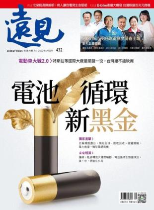 Global Views Monthly - 2022-06-01