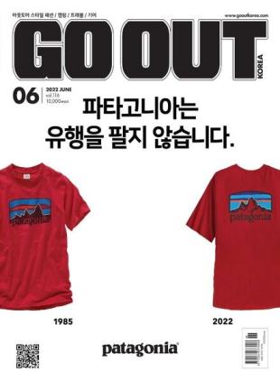 GO OUT Korea - 2022-06-03