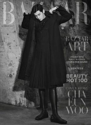 Harper's BAZAAR Korea - 2021-10-01