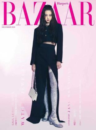 Harpers Bazaar Korea - 2021-12-01