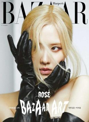 Harpers Bazaar Korea - 2022-05-01