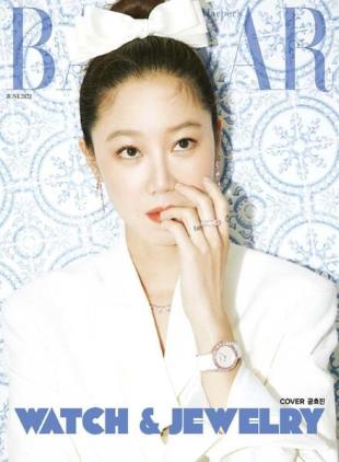 Harpers Bazaar Korea - 2022-06-01