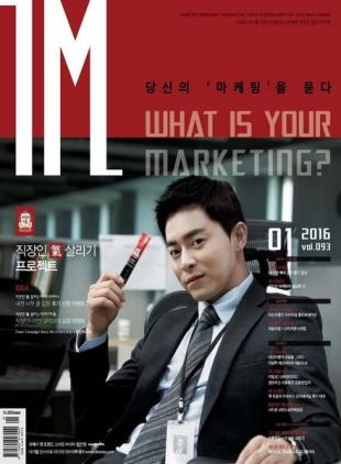 IM - 2016-01-12
