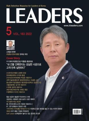LEADERS - 2022-04-28