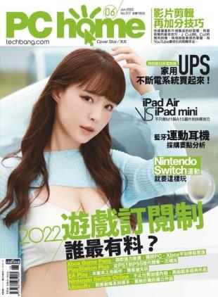 PC Home - 2022-05-31
