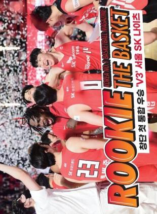 ROOKIE - 2022-05-26