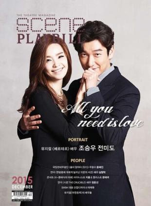 SCENE PLAYBILL - 2015-11-25