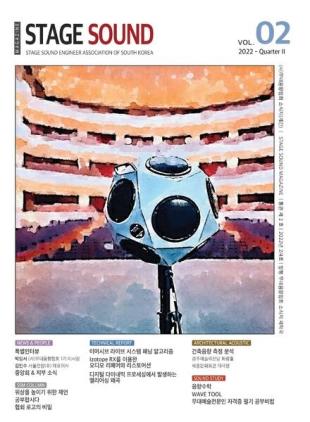 STAGE SOUND MAGAZINE - 2022-04-11