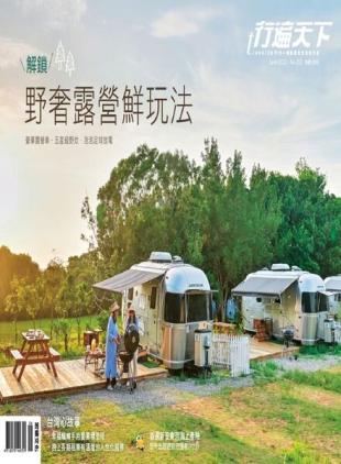 Travelcom - 2022-06-01