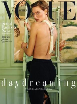 Vogue Korea - 2022-05-31