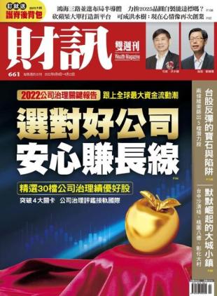 Wealth Magazine - 2022-06-09