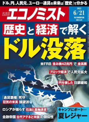 Weekly Economist - 2022-06-13