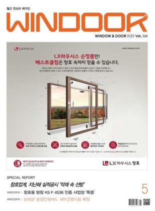 WINDOOR - 2022-05-09
