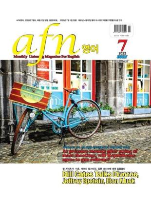 AFN - 2022-07-04