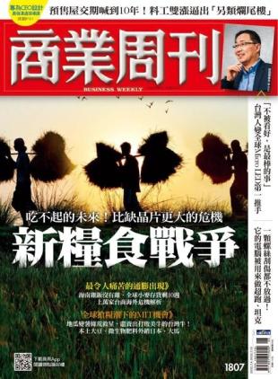 Business Weekly - 2022-07-04