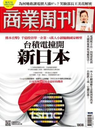 Business Weekly - 2022-07-11