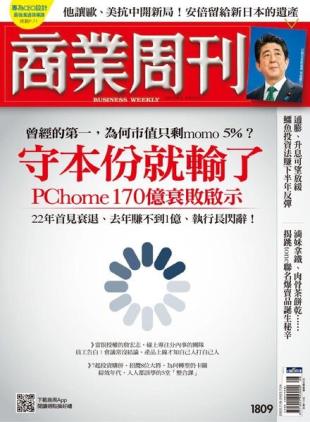 Business Weekly - 2022-07-18