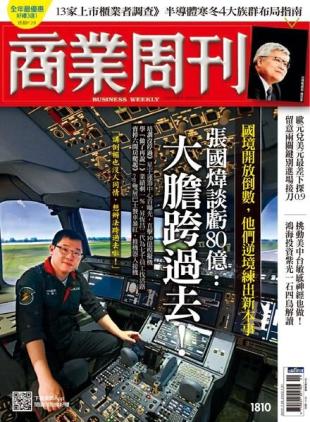 Business Weekly - 2022-07-25