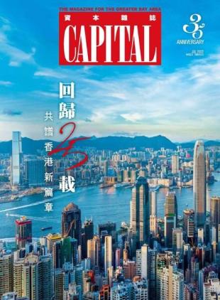 Capital - 2022-07-01