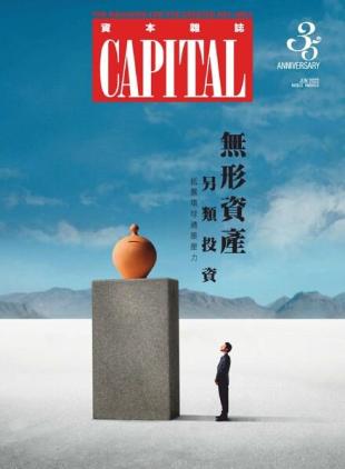 Capital Chinese - 2022-06-01