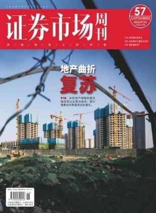 Capital Week - 2022-07-22