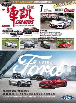 Carnews Magazine - 2022-07-01