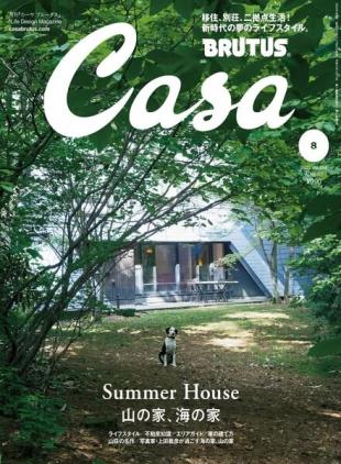 Casa BRUTUS - 2022-07-01