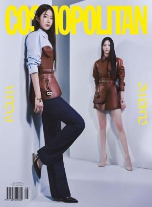 COSMOPOLITAN Korea - 2022-07-26