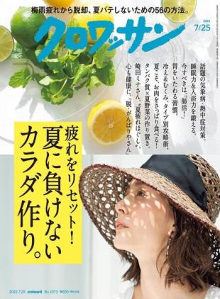 Croissant Magazine - 2022-07-10